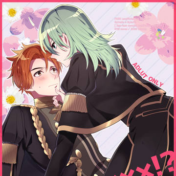 【シルレス小説】新刊文字組サンプル