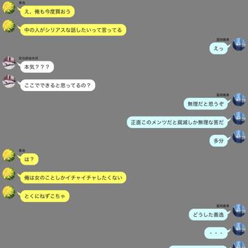 頑張れ！善逸くん！