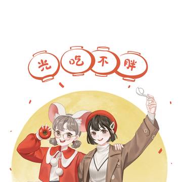 2020年