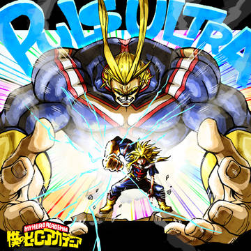 プルスウルトラｱｱｱｱ！！