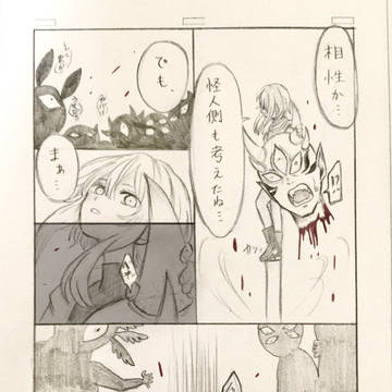 Page 2 thumbnail