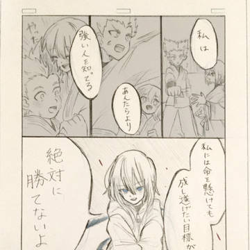 Page 3 thumbnail
