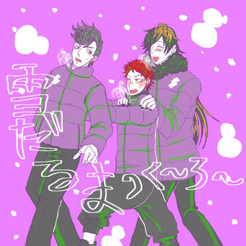 ヒプlog2