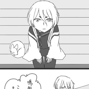 白山吉光とおやつの時間