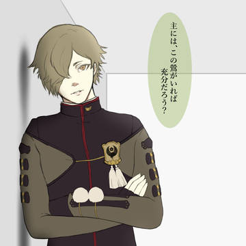 審神者に好かれている自信がある鶯丸
