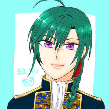 緑の王子様