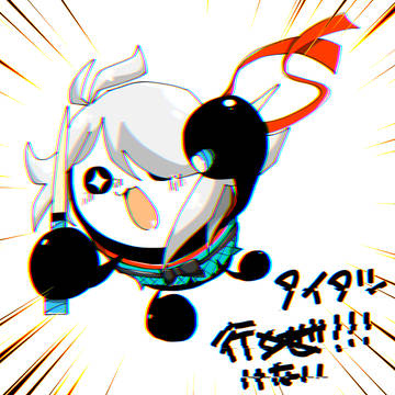 くそコロナ