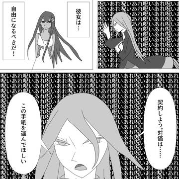 【PFAOS】しない後悔よりする後悔を