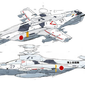 八重垣重工 YG-203E