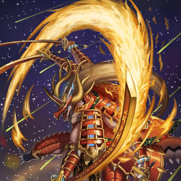 竜