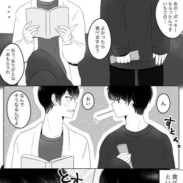 twitterログ2
