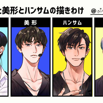 日プまとめ