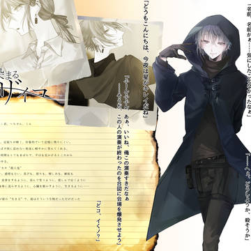 【創作CS】ヨナガ