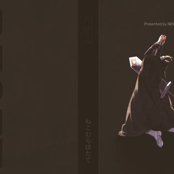【RTS!!27:通販頒布】 RESET 【FHQ】