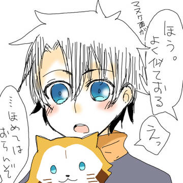 ぐだ♂中心落書き