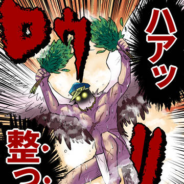 【PFAOS】整い【氷壁の神殿】