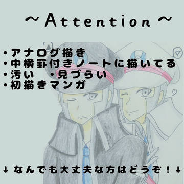 再登場するとしたら…？
