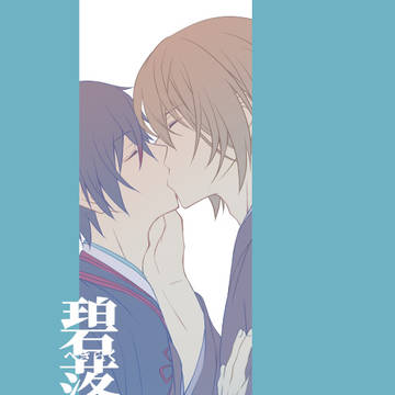 冬コミweb再録