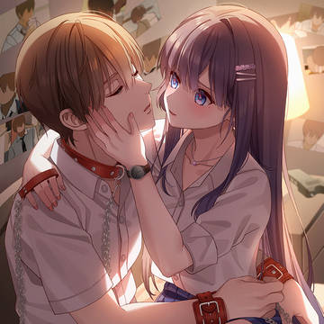 愛してる...