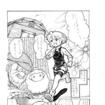 WILD SHEEP メイ吉!! 2話(無修整)