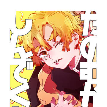 【05/16】新刊サンプル【日輪6】