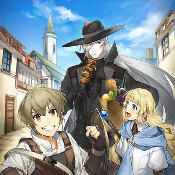 骨董魔族の放浪記
