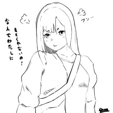 落書き