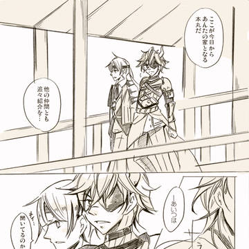 あるいはの話