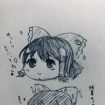 格差