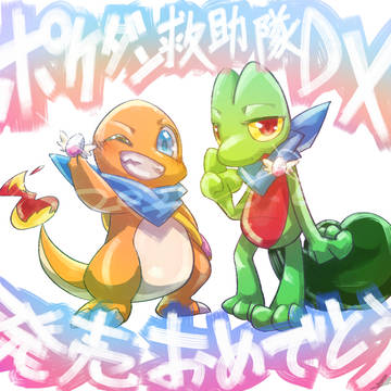 ボクらの原点