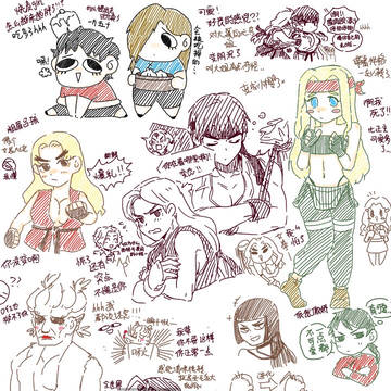 SF合绘【log】