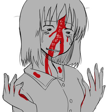 牛山サキちゃん