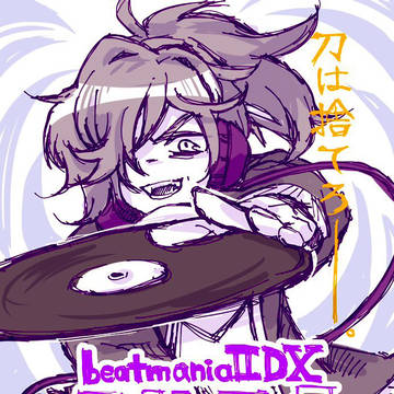 beat mania2DX-SAMURAI-