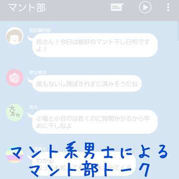 弊本丸ゆるゆるトークまとめ