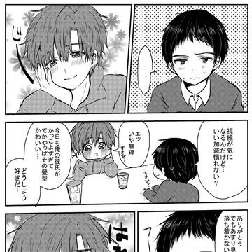 【2020春コミ】無配ペーパー