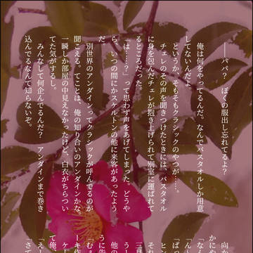 臆病な骨設定の短編纏め⑤