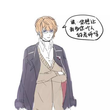 逆巻先生(日本語あり)