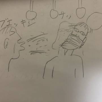 満員電車でおっさんのクシャミを避ける