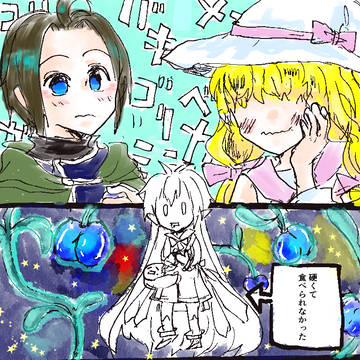 【PFAOS】おいしくてかたい【ルナス】