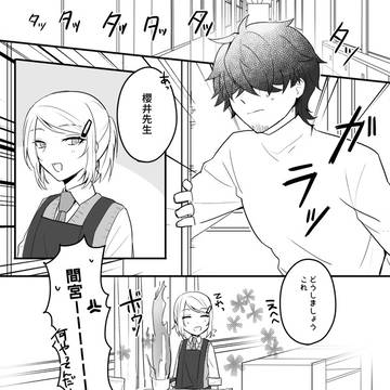 【春柳】スコーン焼けた【交流】