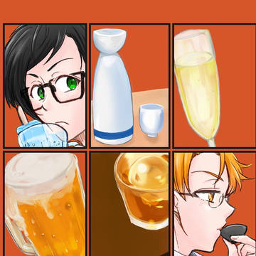 【WEB再録】酩酊恋慕