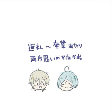 花くれないに波は青く