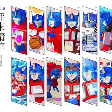 TF TWITTER LOG <擬人化注意>