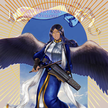 【PFAOS】天穹騎士ススルステッラ