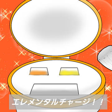 キュアハレータ☀変身バンク