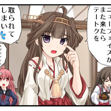 春はメランコリック