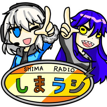 【しまラジ】ソウちゃん、メリヘムちゃん編!!