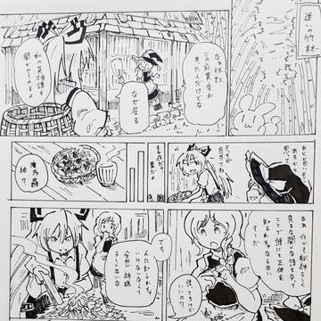「「二度目なんてあるはずない」」