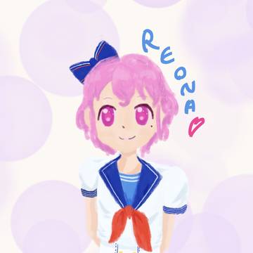 フチなしレオナくん