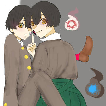 つかあま